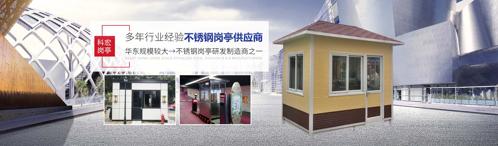 不锈钢可以免费看的麻豆毛片生产厂家